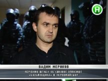 Репортер 02.11.2012 (выпуск 19:00)